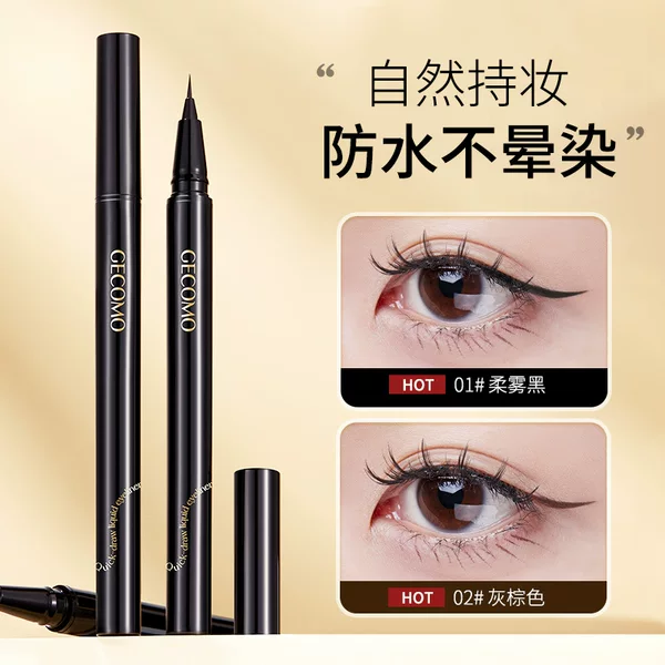 GECOMO Liuyun Quick Eyeliner Pen Natural Long-lasting Makeup Waterproof Color Color Makeup Liquid Eyeliner Makeup