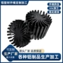套件led散热器轨道灯