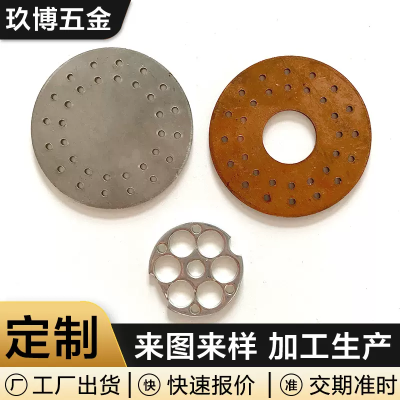 五金冲压件加工圆铁片折弯拉伸件不锈钢冲压件加工零件冲压加工