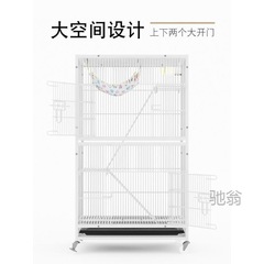 麓f加密金花松鼠魔王松鼠籠子三層龍貓花枝鼠蜜袋鼯貂寵物鸚鵡鳥