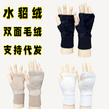 ��ů���װ�ָ����Ů��ë�������_܇�k���|����ů�����Ӻ�ᘿ�����