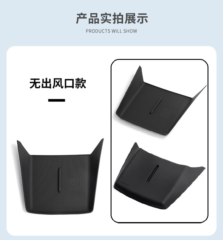 Suitable for 25-26 Models of Song Pro Dmi, Wireless Charging Silicone Anti-Slip Mat for the Central Control, Special Modification Accessories for Automotive Products