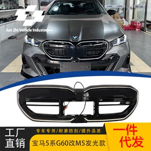 BMW yeni 5-seriyası G60 G61G68-dən M5 işıqlı orta barmaqlıq LED cüt xəttli ön barmaqlıq üçün