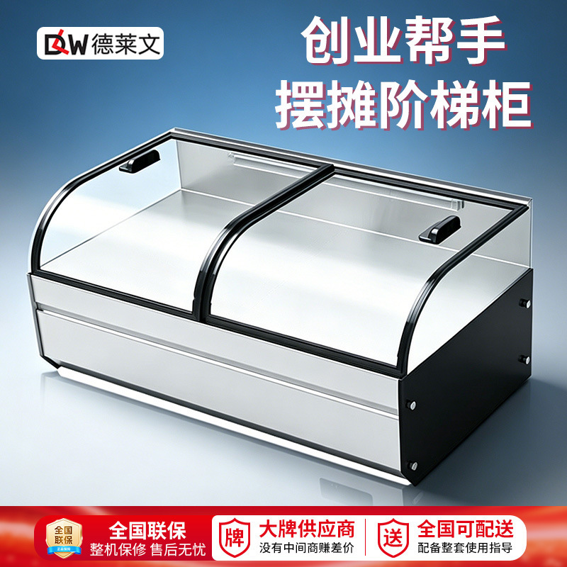 Desktop Three-Wheeled Mobile Stall Freezer, Three-Layer Display Cabinet, Night Market Commercial Fresh-Keeping Display Freezer Desktop Three-Wheeled Mobile Stall Freezer, Three-Layer Display Cabinet, Night Market Commercial Fresh-Keeping Display Freezer