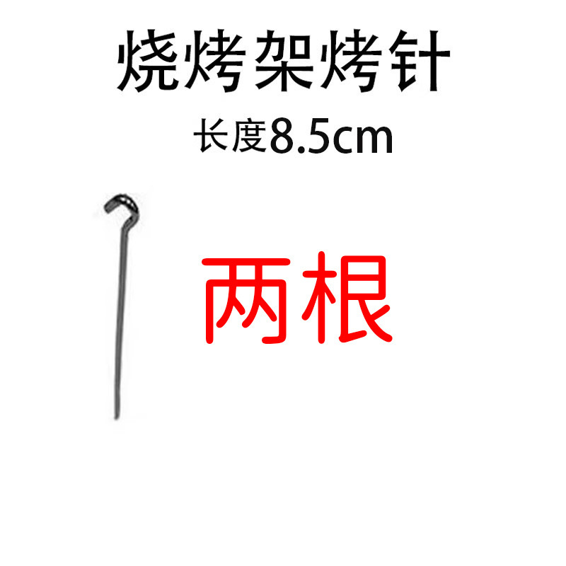 후크 두 개