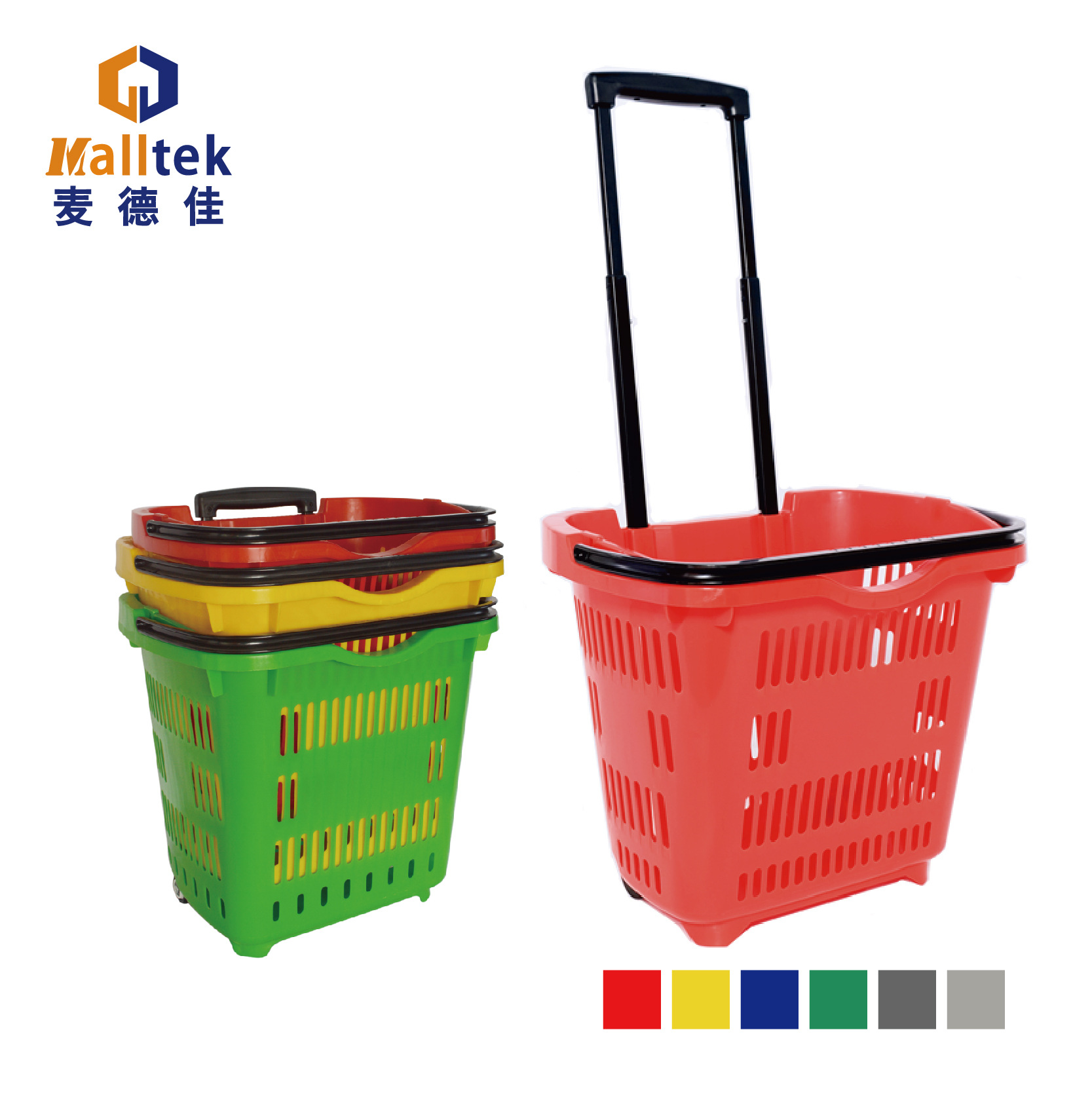 超市拉杆塑料购物篮免费印刷现货库存量大优惠