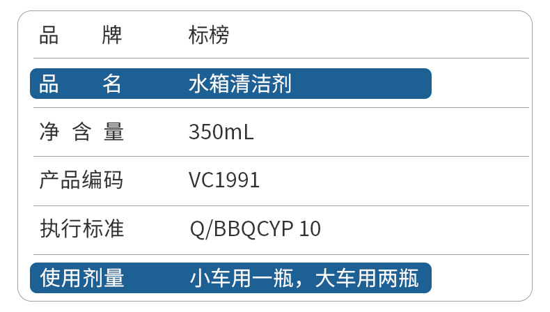 详情不带水印_03