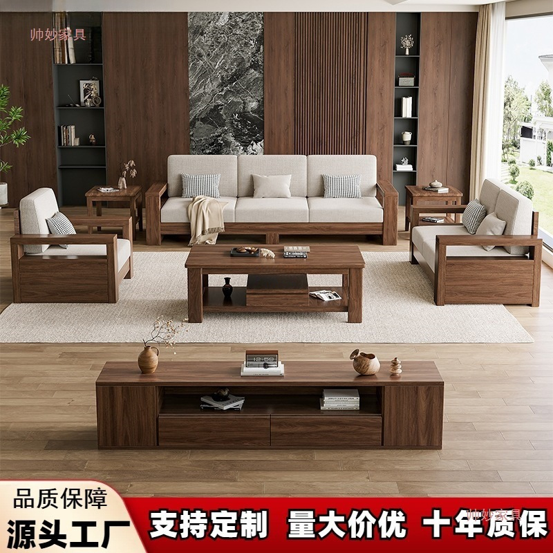 黑胡桃木中式实木沙发组合客厅贵妃冬夏两用L型转角经济储物沙发