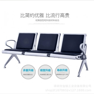不锈钢排椅机场等候椅医院输液候诊椅长连排机场椅公共银行候座椅