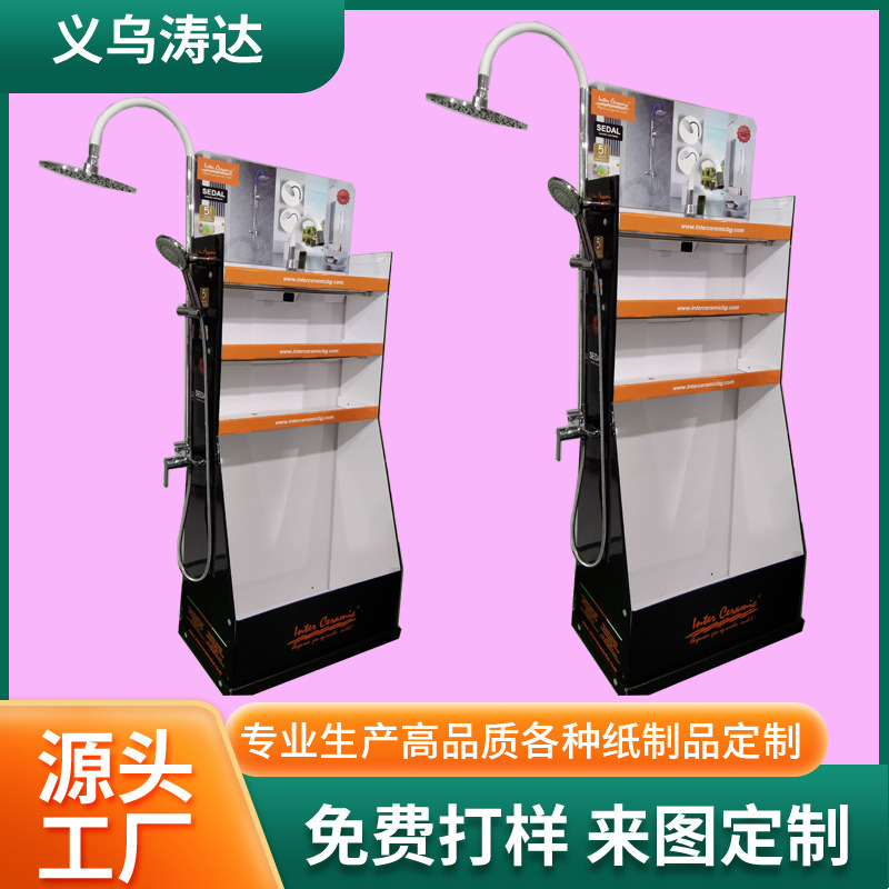 厂家供应落地式瓦楞纸货架超市促销纸展示架化妆品纸陈列架纸堆头