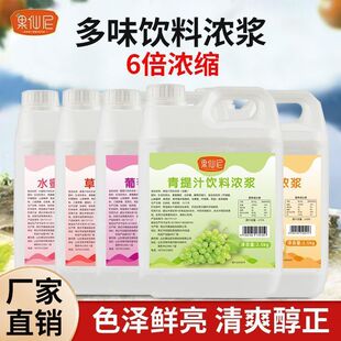 [������]����֭2.5 kg�������ѳȝ�s��֭��ζ��ϝ�{�̲�ꌣ��