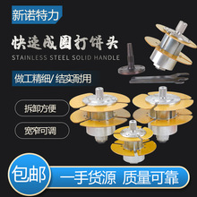 �����l�CѺ���C�D���վ��ܗU��Ȧ�^��P����P��늾�