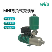 WILO威乐背负式变频泵MHI403家用空调热水循环泵小功率水泵0.55KW