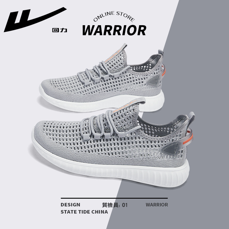 Warrior
