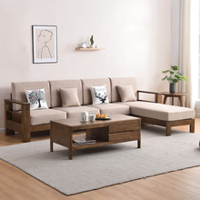 全实木沙发新中式小户型现代简约客厅转角贵妃北欧家具三人位沙发