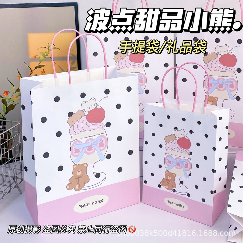 Cute Cartoon Polka Dot Dessert Bear Kraft Paper Gift Bag Simple and Convenient Pink Girly Heart Shopping Gift Giving Cute Cartoon Polka Dot Dessert Bear Kraft Paper Gift Bag Simple and Convenient Pink Girly Heart Shopping Gift Giving