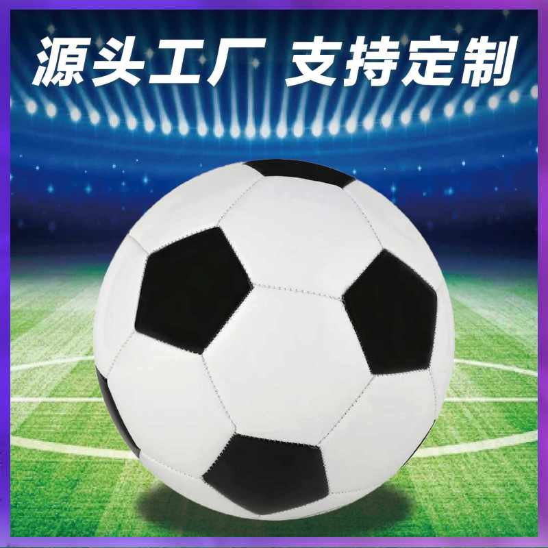 ✅ Football No. 5 Thickeneded Pvc Machine-Sewn Football No. 4 No. 3 Kidsren's Campus Training Game Pu Leather Football Wholesale