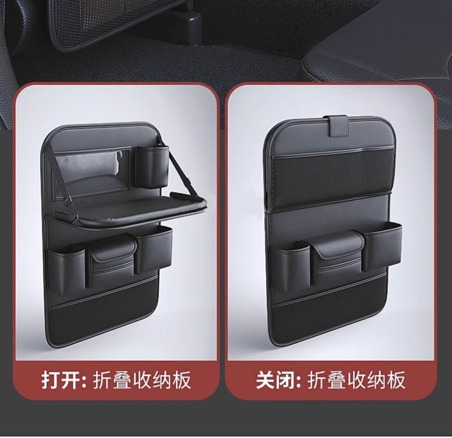 Car Seat Storage Bag Nappa Leather Seat Back Storage Bag Dining Table Small Table Car Hanging Bag Large Capacity