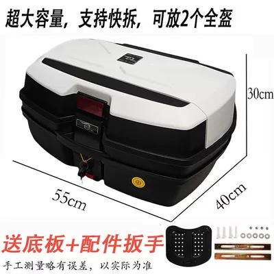 car thick tail box electric Motorcycle trunk - 268-black-47l-white-color-cover-extra-large-thickened-and-resistant-to-falling-quick-release-function