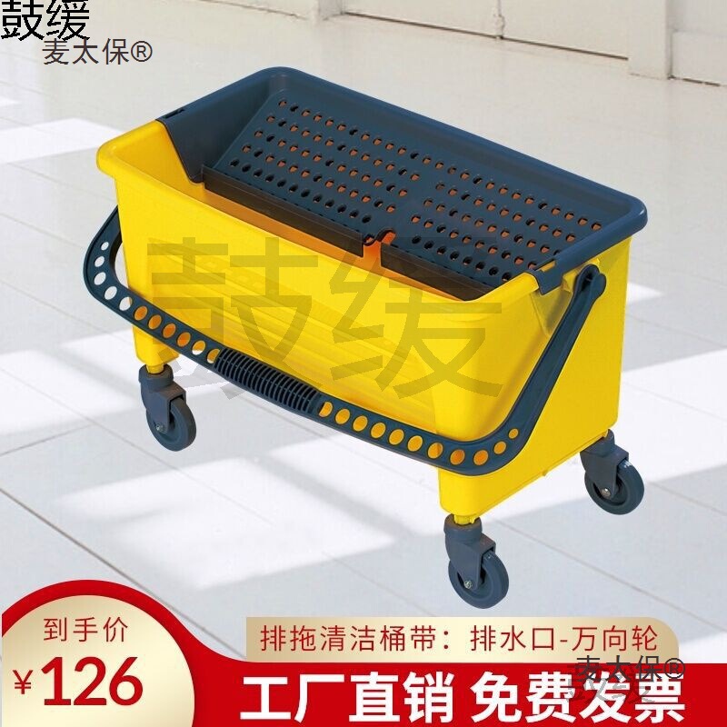 9Zrt Rectangular Bucket Water Extractor Household Dust Push Cleaning Cart Single Bucket Mop Water Extractor Metabo 9Zrt Rectangular Bucket Water Extractor Household Dust Push Cleaning Cart Single Bucket Mop Water Extractor Metabo