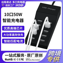 手机充电器;逆变器;车载充电器