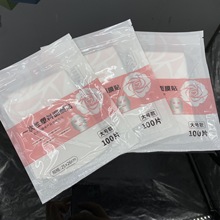 Ƭ/һ沿rĤĤNݹߟĤS