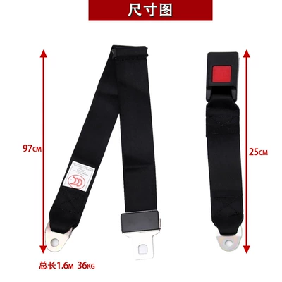 Safety Belt, Car seat belt