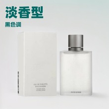 羳QԽGIOʿ㾫յˮ׼ɫmen's perfume