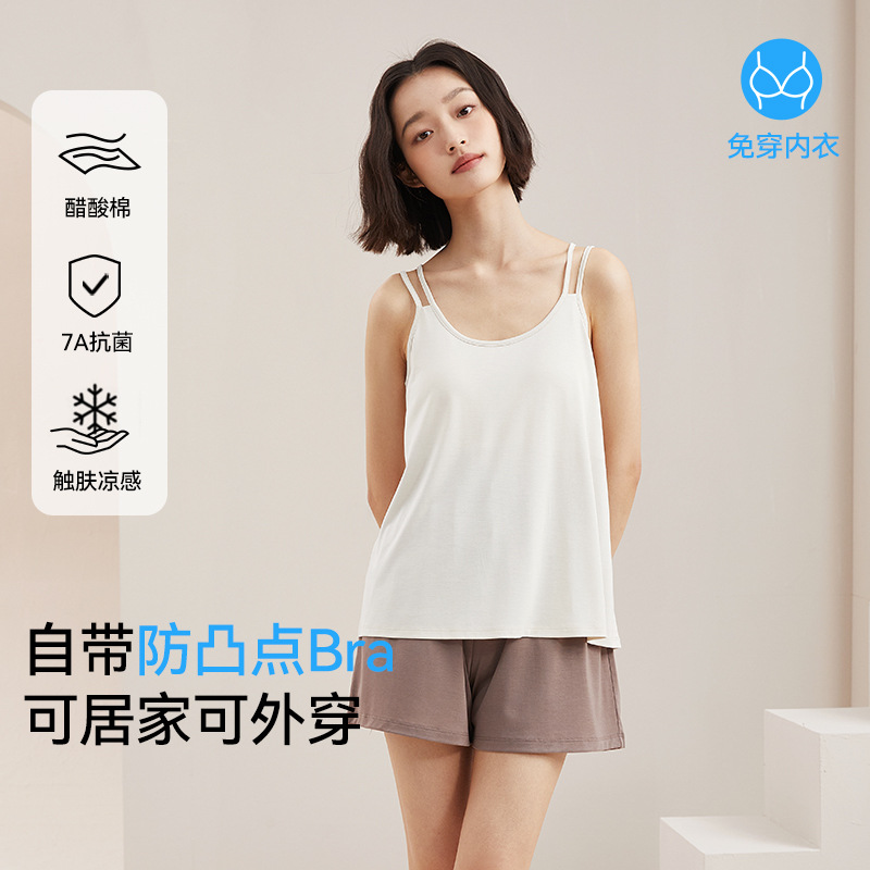 Ovizi Women's Spring/Summer New Style Camisole with Padded Bra, Double Shoulder Straps, Can Be Worn Outerwear or Layered as Innerwear, Ice Silk Pajamas