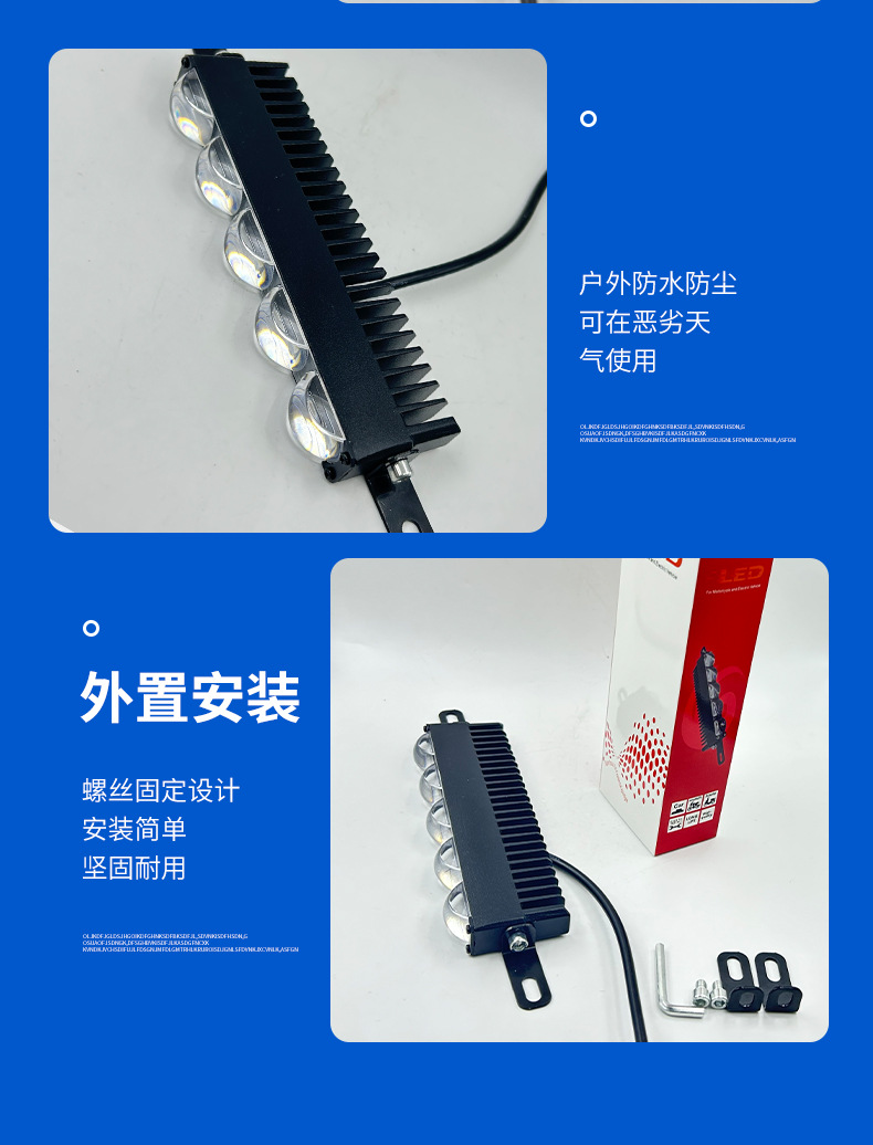 Motorcycle Spotlight Strong Light Paving Net Light Five-Eye Headlight