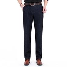 2025秋冬季商务休闲宽松牛仔裤中年男士一字口袋弹力直筒棉质长裤