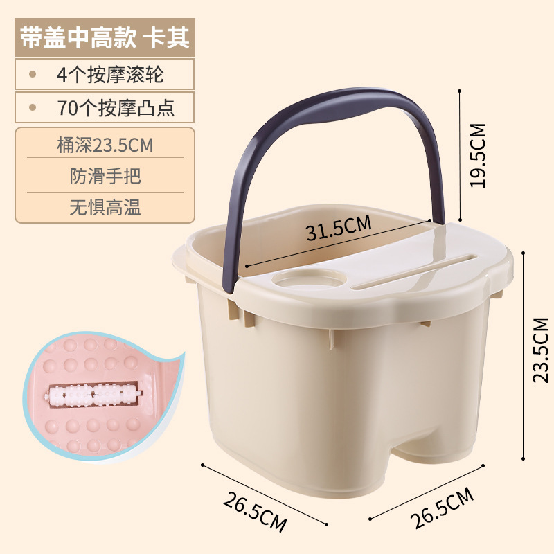 簡単に高く上げて足を浸します。膝を越えて小さい桶のプラスチックの桶の小さいサイズは保温して電気を入れません。|undefined