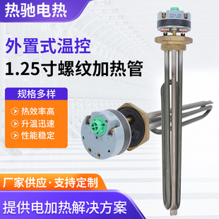 1.25���ݼy�ӟ������ʽ�ؿز��P�ˮ��ӟ��偠t��ˮ���l���