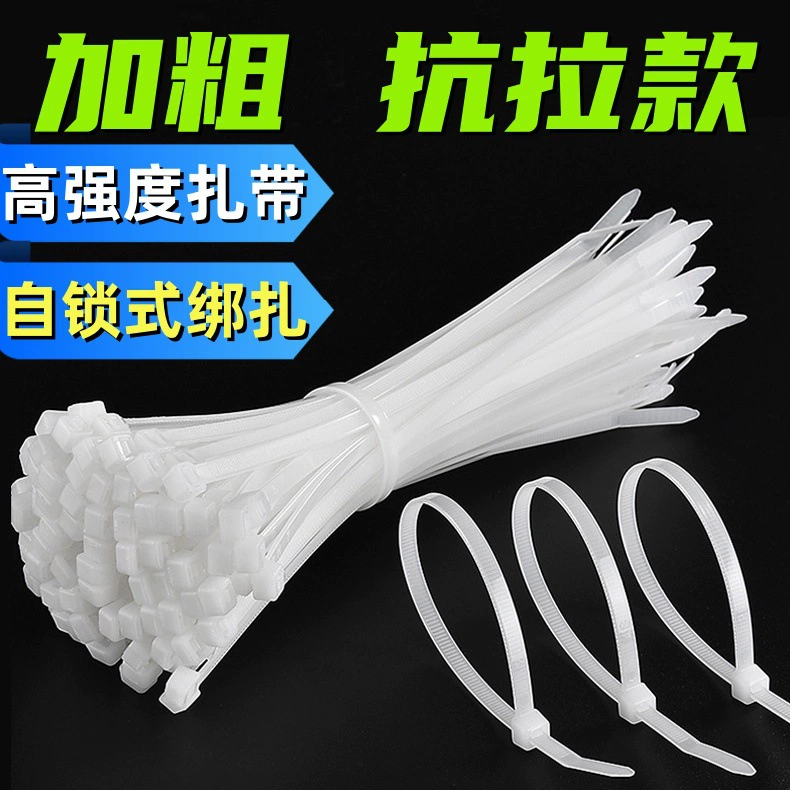 Нейлоновые кабельные стяжки, высокопрочные ремни с пошаговой пряжкой, самоблокирующиеся утолщенные и увеличенные большие кабельные стяжки, пластиковые веревки.