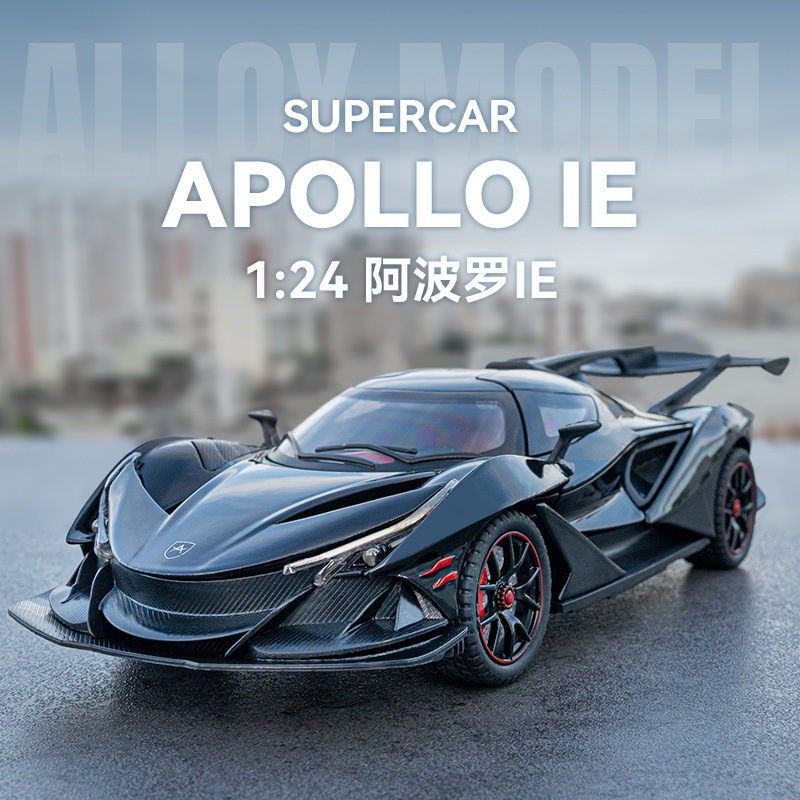 Car Zhi 1:24 Apollo IE Super running shock absorber steering six-door alloy car sound and light pull back simulation car model Car Zhi 1:24 Apollo IE Super running shock absorber steering six-door alloy car sound and light pull back simulation car model