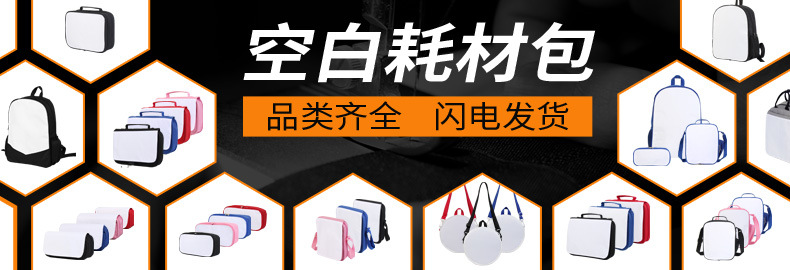 引流超链接 空白包