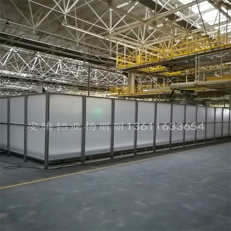 工业铝型材-安全围栏,-设备防护罩