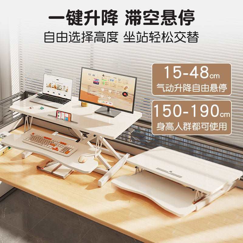 Adjustable Computer Stand, Office Workstation Screen Stand, Monitor Lift Stand, Standing Computer Desk