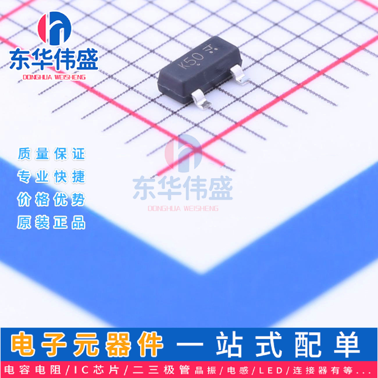 原装LRC开关二极管>电压:85V电流:215mA>LBAS116LT1G>封装SOT-23