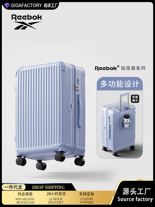 Reebok锐步行李箱女20登机箱轻便大容量24轻音万向轮旅行箱拉杆箱|undefined