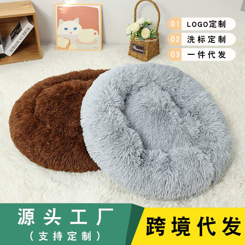 Зимний питомник для кошек закрытый теплый коврик для кошек