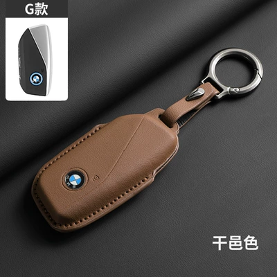 Car key bag, 525 New 4 Series Leather Buckle Trendy - g-empty-cognac-color-ring-rope