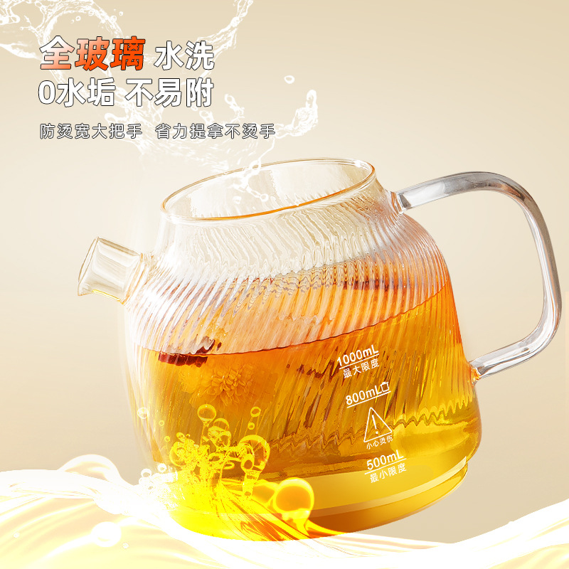 康宁养生壶花茶壶通用玻璃壶身配件盖茶漏套装恒温养生壶煮茶器
