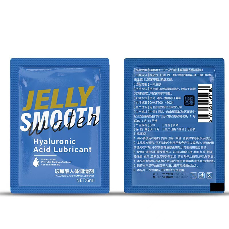 Productos para adultos de primera mano, círculo de higiene para hombres, al por mayor, permeable a la respiración, seco, absorbente de humedad, limpio, prepucio, bloqueo de recuperación. image 36
