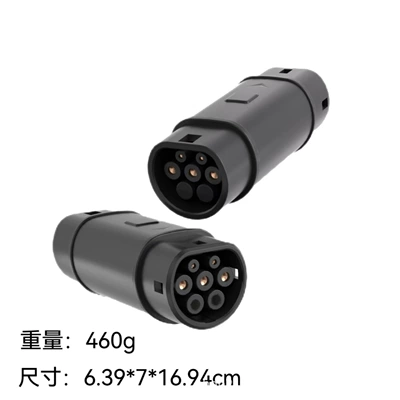 National Standard Gb/T Ac Charging Pile to European Standard Type2 Car Charging Conversion Adapter Waterproof Protective Plug (EV şarj adapterləri) - national-standard-to-european-standard-single-phase