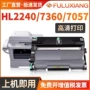 兄弟2250dn7057粉盒