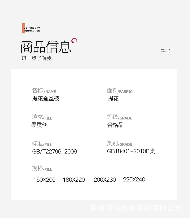 详情图(12).jpg