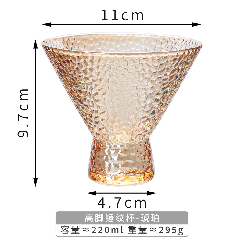 하이 해머 컵-앰버