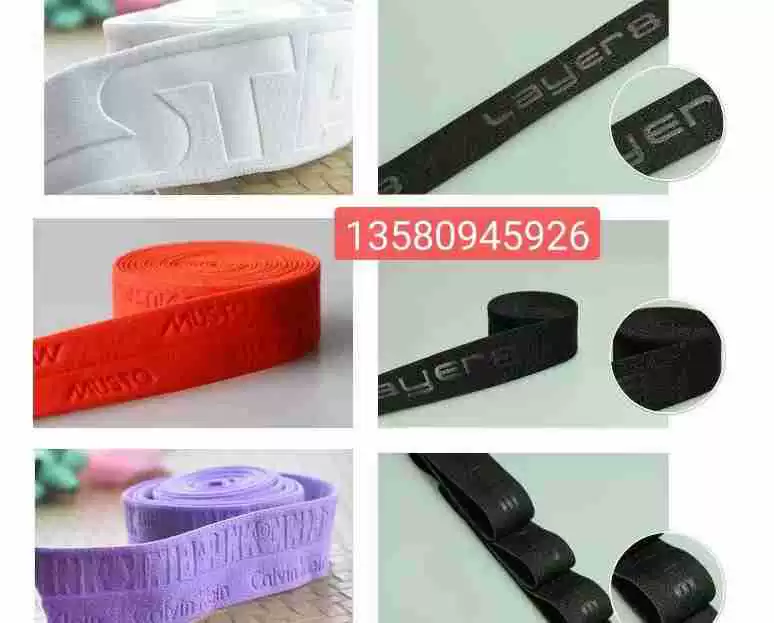 Webbing embossed elastic band embossed embossed embossed webbing embossed embossed embossed embossed underwear shoulder strap embossed