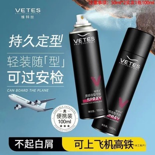 �l�z100mlСƿ���͇��F�����b��ʿ���ˮ�lϞ�w�C�S���^�l������